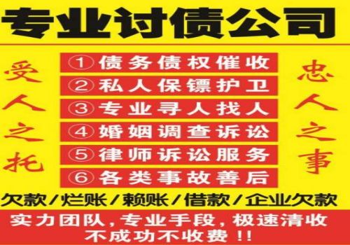 债务人死亡后子女还债吗