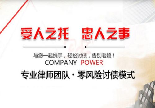 杭州收账公司：借钱不还担保人是否需要承担责任