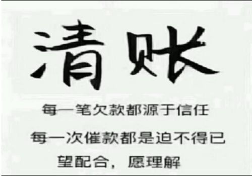 杭州要债：借贷纠纷是经济纠纷吗