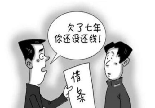 杭州讨债：抵押权变更登记如何操作