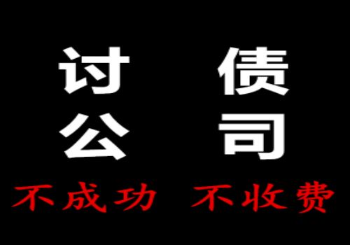 杭州收账公司：借钱不还担保人有什么责任吗