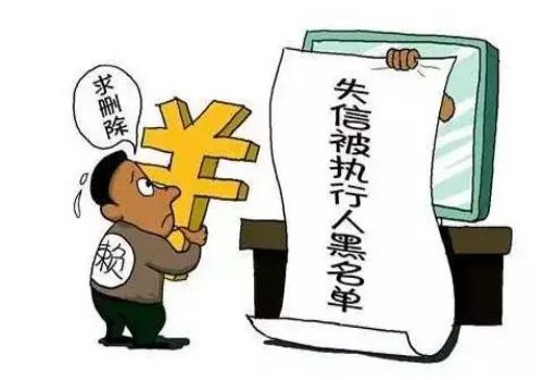 债权催收暨处置告知函