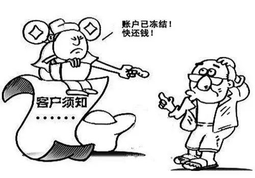 杭州收账公司：欠条过期多久失去法律效力