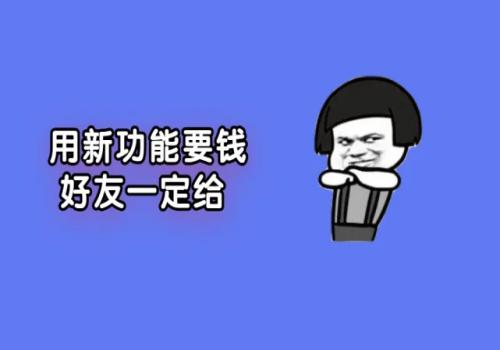 杭州要债公司：欠银行40万判多少年