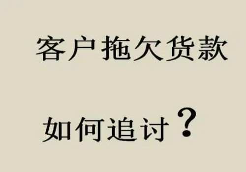 杭州收账公司：领取提存后还能起诉债务人吗