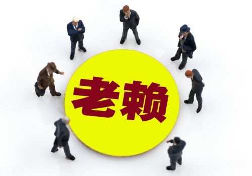杭州追债公司：借钱担保人还要担责吗