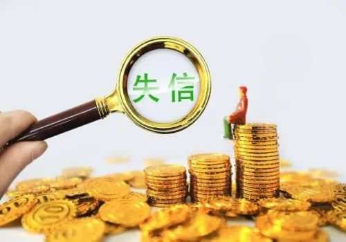 杭州收账公司：借钱7年不还怎么处理
