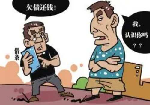 杭州催债：没有借条怎么去法院起诉