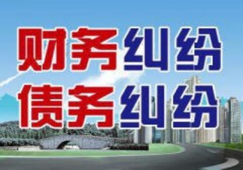 杭州讨债公司：怎样起诉债务人和担保人