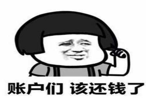 杭州追债公司：担保人没有约定担保期限怎么办