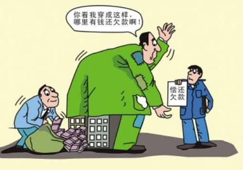 杭州讨债公司：债务人死亡后时效如何计算